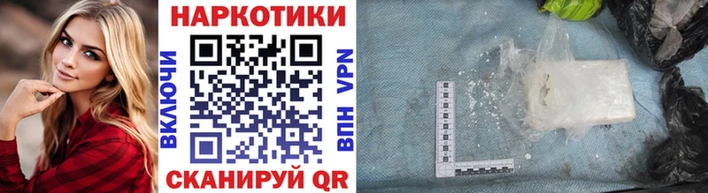 Какие есть наркотики Межгорье Марихуана  Кокаин  Гашиш 