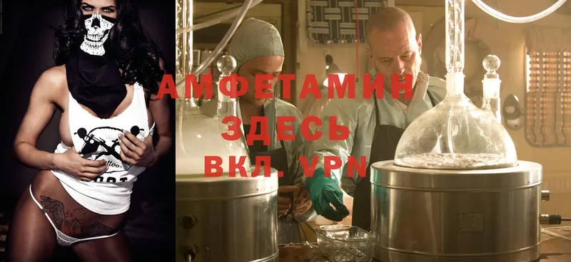 где найти наркотики  Межгорье  Amphetamine VHQ 