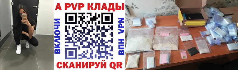 Alpha PVP VHQ  Межгорье 