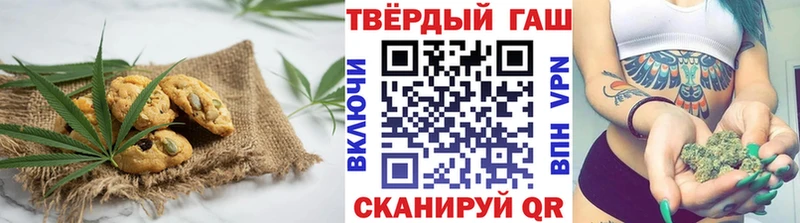 Cannafood марихуана  Межгорье 