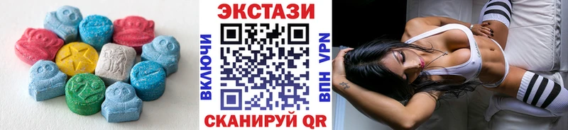 Ecstasy MDMA  где продают   Межгорье 