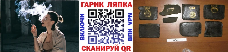 мориарти как зайти  OMG ссылка  Межгорье  ГАШИШ индика сатива 