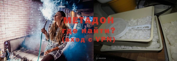 мефедрон мука Новозыбков