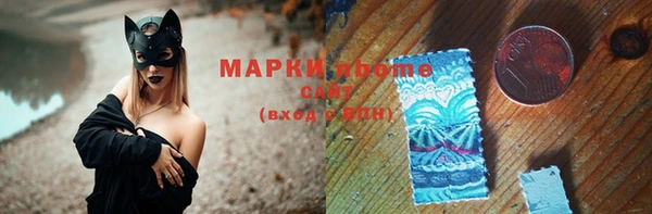 амфетамин Новодвинск