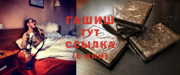 марихуана Бородино