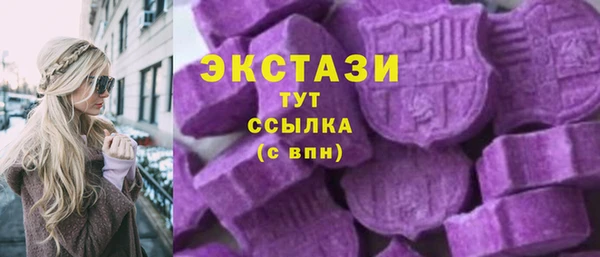 амфетамин Новодвинск