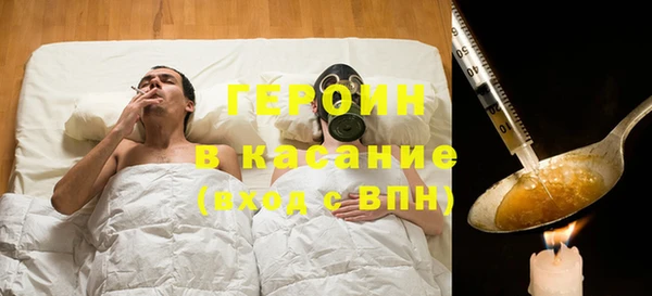 мефедрон мука Новозыбков