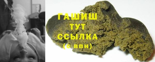 кокаин премиум Бугульма