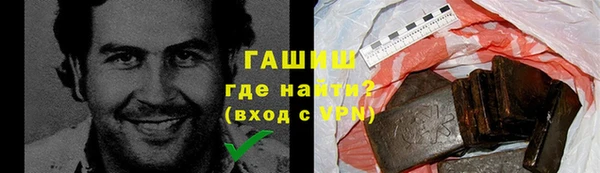 марихуана Бородино