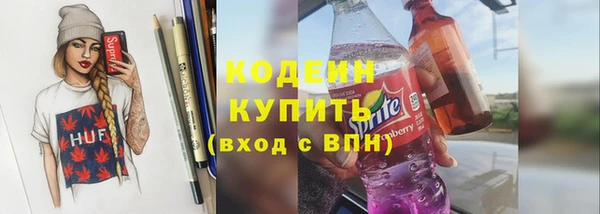 кокаин колумбия Беломорск