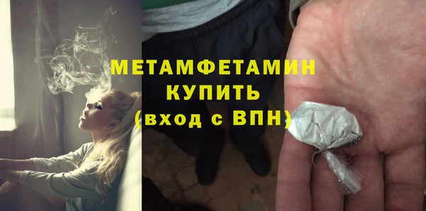 мефедрон мука Новозыбков