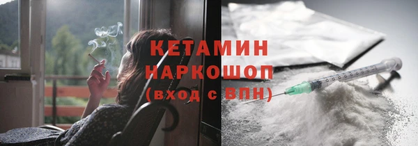 бутик Бронницы