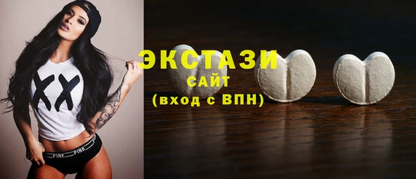 марихуана Бородино