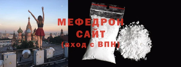 мефедрон мука Новозыбков