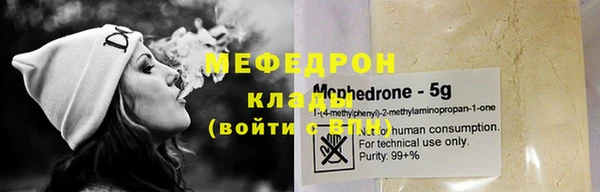 кокаин премиум Бугульма