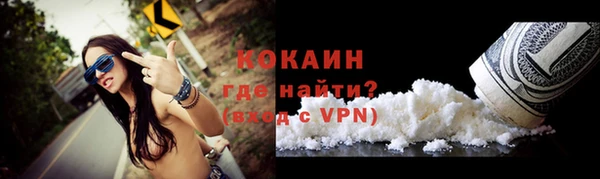 бутик Бронницы