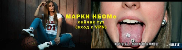 амфетамин Новодвинск