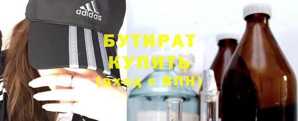 spice Нефтекумск