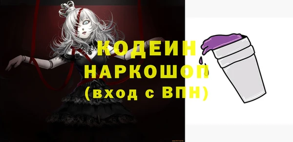 MDMA Нея