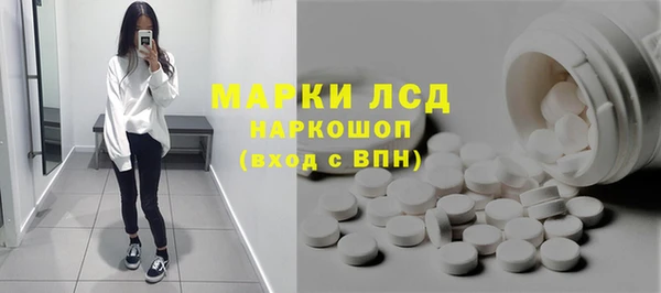амфетамин Новодвинск