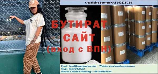 мефедрон мука Новозыбков