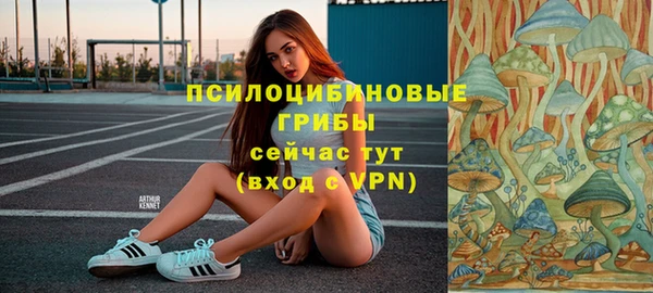 марихуана Бородино