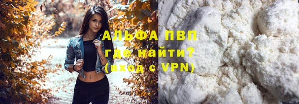 мефедрон мука Новозыбков