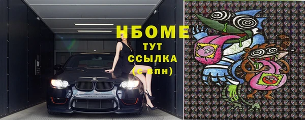 мефедрон мука Новозыбков