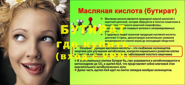 кокаин премиум Бугульма