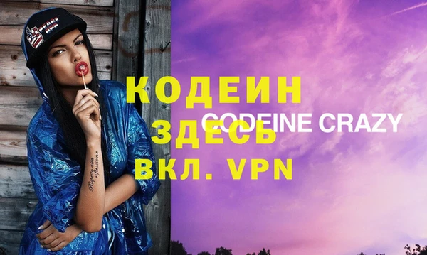 амфетамин Новодвинск