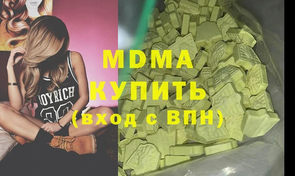 бутик Бронницы