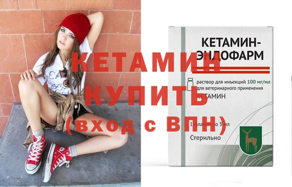 spice Нефтекумск