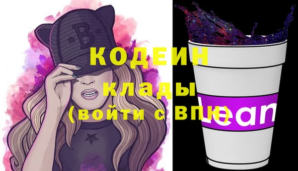 бутик Бронницы