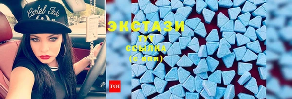кокаин премиум Бугульма