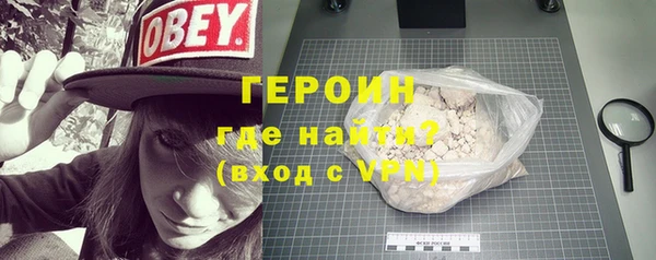мефедрон мука Новозыбков