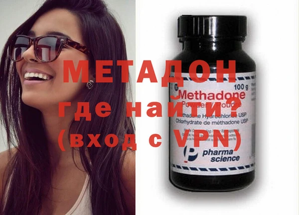 мефедрон мука Новозыбков