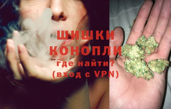 мефедрон мука Новозыбков