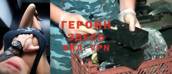 амфетамин Новодвинск