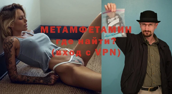 spice Нефтекумск