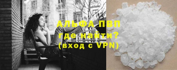 а пвп мука Новокубанск