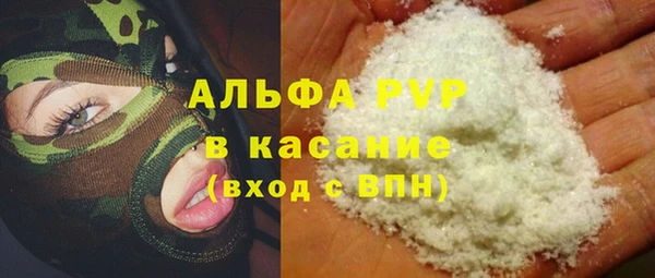 а пвп мука Новокубанск