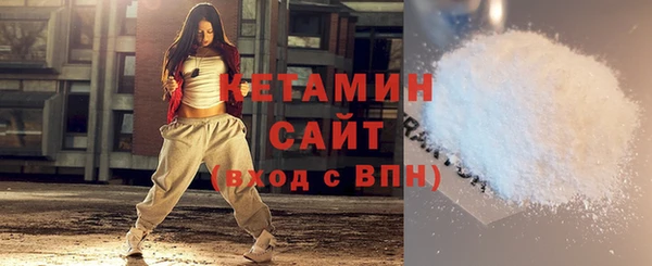 амфетамин Новодвинск