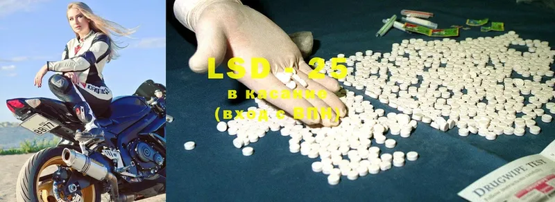 LSD-25 экстази кислота  мега маркетплейс  Межгорье 