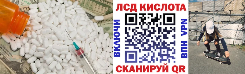 кракен как зайти Межгорье ЛСД экстази кислота купить наркотики сайты