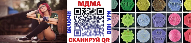 MDMA VHQ  Межгорье 