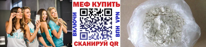 omg ссылки  Межгорье  Мефедрон mephedrone 