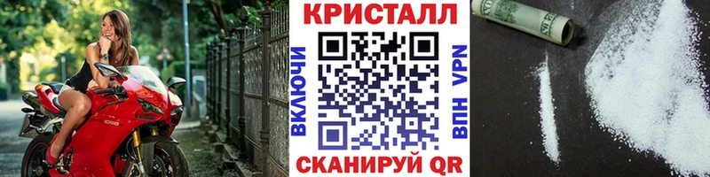 МЕТАМФЕТАМИН мет дарк нет наркотические препараты Межгорье