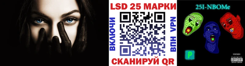 дарнет шоп Межгорье Марки NBOMe 1500мкг