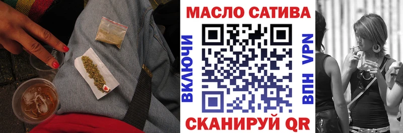дарнет шоп  Межгорье  ТГК вейп с тгк 